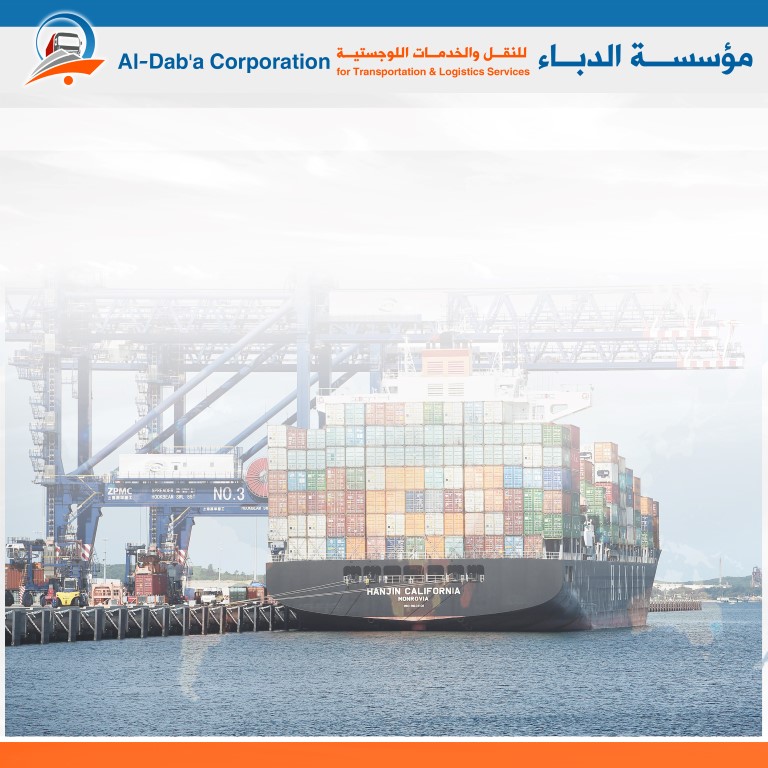 مؤسسة الدباء للنقل والخدمات اللوجستية وتأجير السيارات
