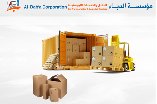 مؤسسة الدباء للنقل والخدمات اللوجستية وتأجير السيارات